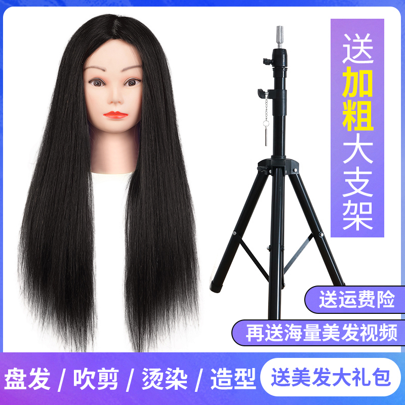 Hairdressing Mannequin with Real Hair for Hairdressing Apprentices to Practice Cutting, Can Be Permed, Dyed, and Styled, Doll Model Head