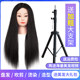 Modelo de cabeza de peluquería, cabello real completo, aprendiz de peluquero, práctica de corte de cabello, modelo de cabeza simulada, se puede permanente y teñir, cabeza de modelo de muñeca de cabello trenzado