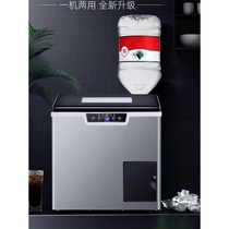 Fully automatic ice making and crushing mechanism small commercial stall 40KG square ice household integrated snowflake