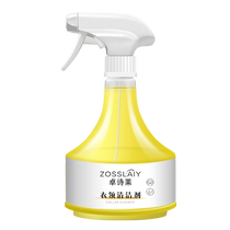 Collar Net Powerful Decontamination Removes Yellow Stains on Cuffs and Collar Sweat Stains on White Shirts Yellow Cleaning Artifact Collar Cleaner