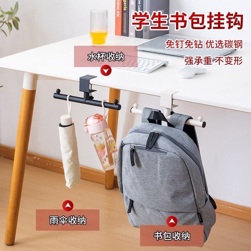 School Bag Hook for Desk Edge, Student Desk Hook, Side Desk Hook for Hanging School Bags, Desktop-Specific Dual Hook Storage Rack
