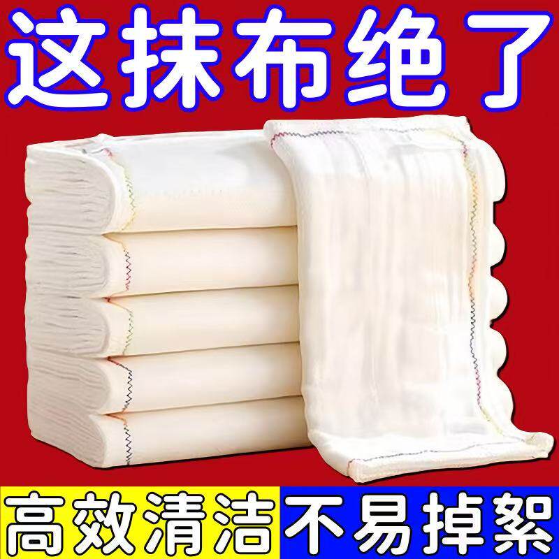 New Kitchen Oil-Repellent Rainbow Cotton Gauze Cloth, 12-Layer Thickened High-End Lint-Free Easy-To-Clean Dish Towel and Scouring Pad New Kitchen Oil-Repellent Rainbow Cotton Gauze Cloth, 12-Layer Thickened High-End Lint-Free Easy-To-Clean Dish Towel and Scouring Pad