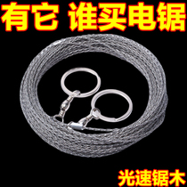 Hand-pulled wire saw Wire saw Wire saw Chain saw Wire saw Wire saw Wire saw Outdoor emergency hand-pulled chain saw