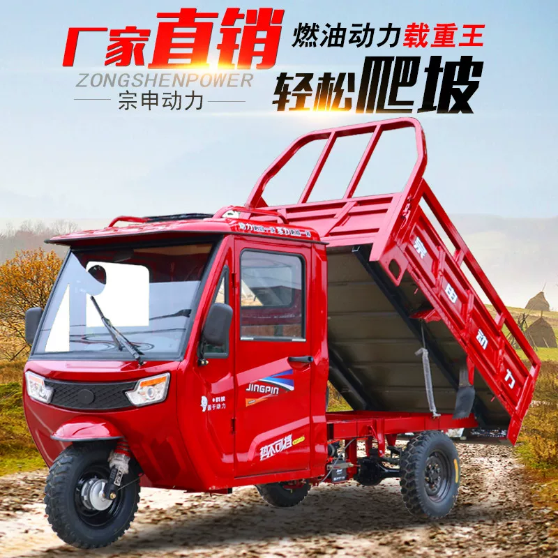 Новые бензиновые трициклы 175C-350C Национальная 4 Edar Сек Dynamic Фрахт сельскохозяйственный использованный