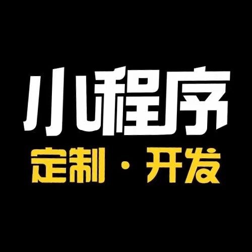 杭州亘晟app定制开发的LOGO