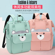 Cambridge Tree New Backpack Multifunctional Large Capacity Portable Korean Cartoon Mommy Bag Fashion Leisure Travel