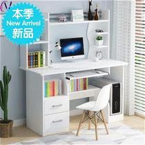 Simple desk bookshelf combination study desk c computer desktop table home bedroom bookcase integrated student writing desk