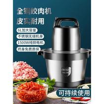 Germanys 2024 new meat grinder commercial multi-functional electric large-capacity 6-liter mixer with high power for meat grinding