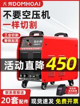 Large welding plasma cutting machine all-in-one built-in air pump LGK60 80 industrial grade 220V electric welding dual-use 380V