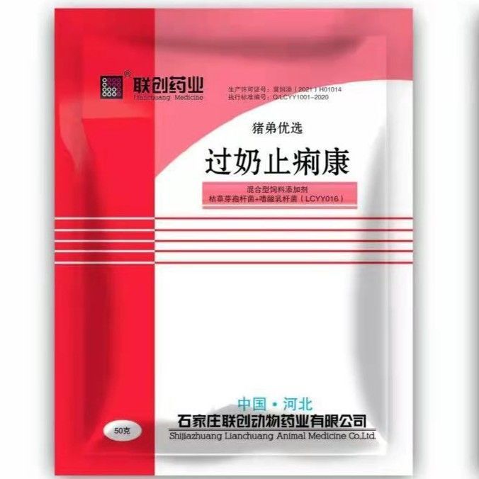 The pig disciples are preferred (over the milky dysentery)  30 bags of pig brethren are preferred (over-milked dysentery)  30 bags-Taobao