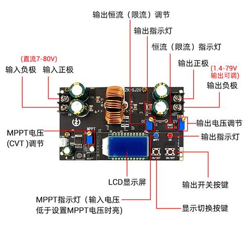 mppt solar controller battery automatic module Photovoltaic voltage-stabilized rectified charge boost step-down power supply-Taobao