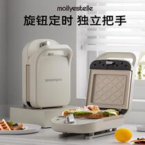 German breakfast machine sandwich timing multi-functional household small toast waffle light bread press