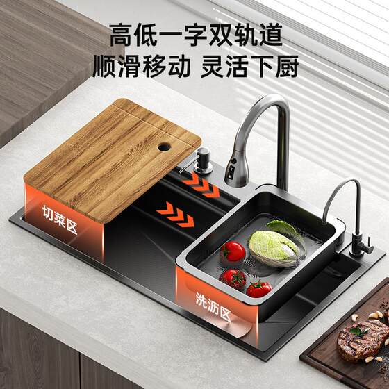 Jomow Raindance Waterfall Sink Kitchen Large Single Bowl 304 Stainless Steel Household Vegetable Washing Basin Countertop Middle and Lower Basin