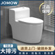 Jomow Bathroom Toilet Household Flush Toilet Siphon Integrated Toilet Bathroom Small Apartment