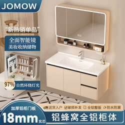 Cream Style Honeycomb Aluminum Alloy Bathroom Cabinet Combination Washbasin Washbasin Cabinet Ceramic Integrated Basin Bathroom Washbasin