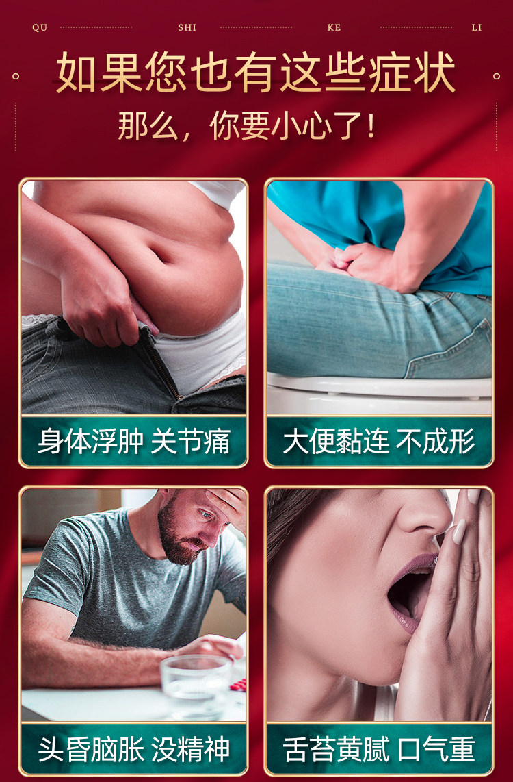 曲师师  祛湿颗粒  山楂茯苓健脾开胃  祛湿清热   15g*6袋/盒