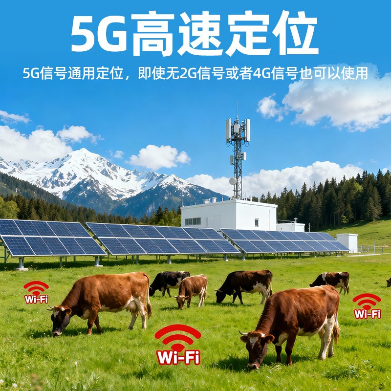 2026新款纽曼牛羊定位器：户外太阳能充电GPS防走失神器到底值不值得买？