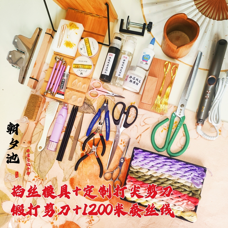 Super Easy-To-Use Fixed Bracket! Comes with a Tutorial, Professional Set of Intangible Cultural Heritage Velvet Flower DIY Tools, Handmade Hanfu Hairpin