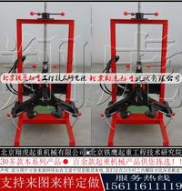 Wheel puller 5ton vehicle-mounted hydraulic puller gear puller trolley-type hydraulic puller