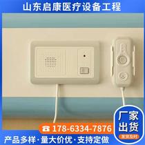 Pager mobile hospital wireless outbound call system elderly alarm one-button call for help ringing bell pager
