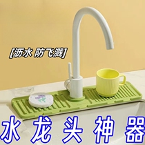 Silicone drain mat kitchen faucet anti-splash anti-slip sink storage mat washbasin cup soap pad