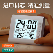 Thermometer indoor household precision baby room temperature and humidity meter psychrometer electronic digital display humidity thermometer high precision