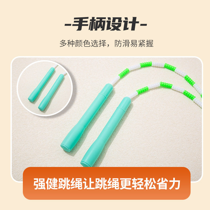 如何挑选适合孩子使用的竹节跳绳?-跳绳-淘宝百科网
