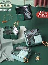 Light luxury sewing box set portable multifunctional needlework practical hand sewing sewing storage box for dormitory