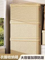 Clothes storage box home wardrobe organizer extra large underwear folding storage drawer type mildew-proof moisture-proof and thickened