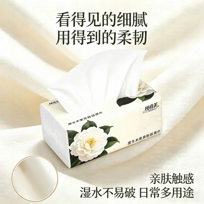 Household Stocking up on Tissue Paper, Napkins, Natural Wood Pulp Paper Towels, Kitchen Oil-Wiping Paper, Dormitory and Restaurant Use, Flexible and Durable Facial Tissue Household Stocking up on Tissue Paper, Napkins, Natural Wood Pulp Paper Towels, Kitchen Oil-Wiping Paper, Dormitory and Restaurant Use, Flexible and Durable Facial Tissue