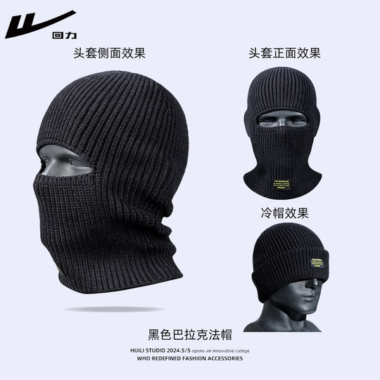 Pull back knitted woolen hat for men and women to keep warm and protect the head and ears