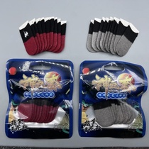 Gods set crimson double spell silver dragon double spell thumb set spree bag Chen Karen Wang Xiao Lala thumb set