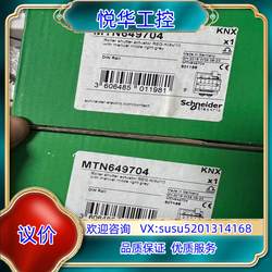Metsepm89M2600 새로운 원본 정통 협상