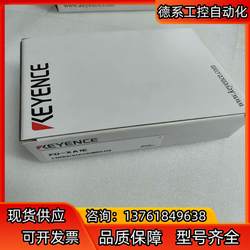 Keenze FD-XA1E