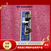 smc electric cylinder driver bargaining