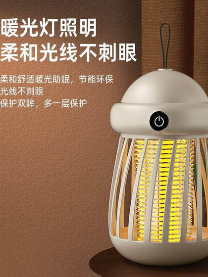 새로운 모기 킬링 램프 2025 새로운 가정 마법 무기 트랩 모기 모기형 실내 강력한 플라이 킬링 램프 모기 repellent