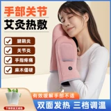 Ревматизм ручной артрит Физиотерапия перчатки Hel -Tendon оболочка термическая терапия боли пальца и нагревание