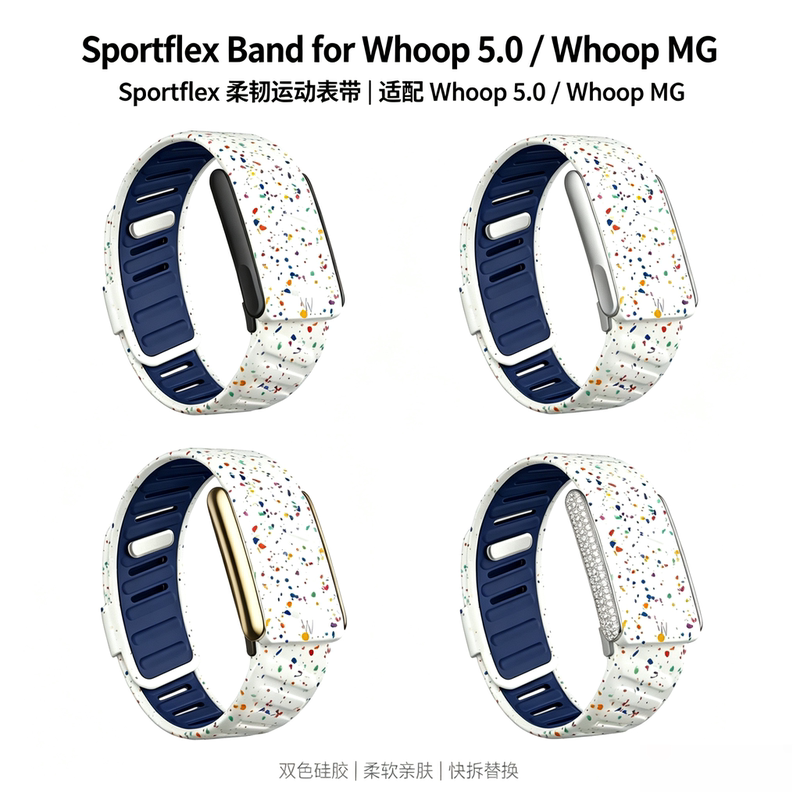 Suitable for Whoop 5.0 Mg Two-Color Silicone Bracelet Strap Sportflex Band Sports Replacement Wristband