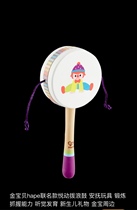 Baby hape co-branded Yuedong rattle soothing toy to exercise grasping ability and auditory development newborn gift
