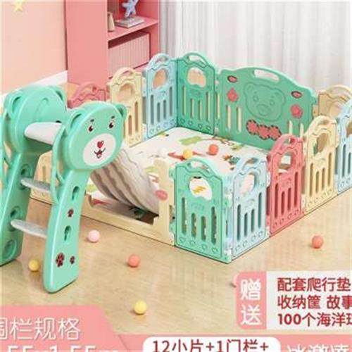  Baby Boy Play Fence Baby Fence Ground Crawling Pad Guardrail Learning Step Safety Guard Rail Marine Ball Play-Taobao