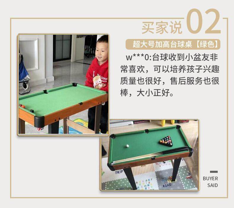 Бильярдный стол 台球桌家用儿童大号桌球迷你小台球男孩益智玩具斯诺克亲子6-12岁 Other