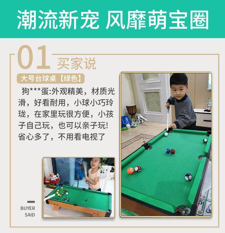 Бильярдный стол 台球桌家用儿童大号桌球迷你小台球男孩益智玩具斯诺克亲子6-12岁 Other