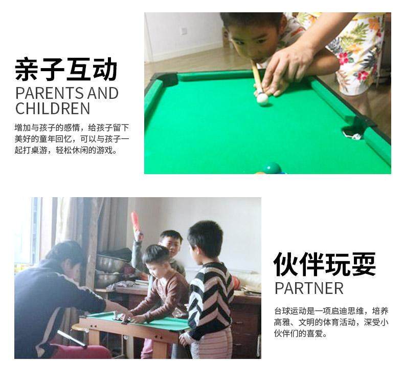 Бильярдный стол 台球桌家用儿童大号桌球迷你小台球男孩益智玩具斯诺克亲子6-12岁 Other