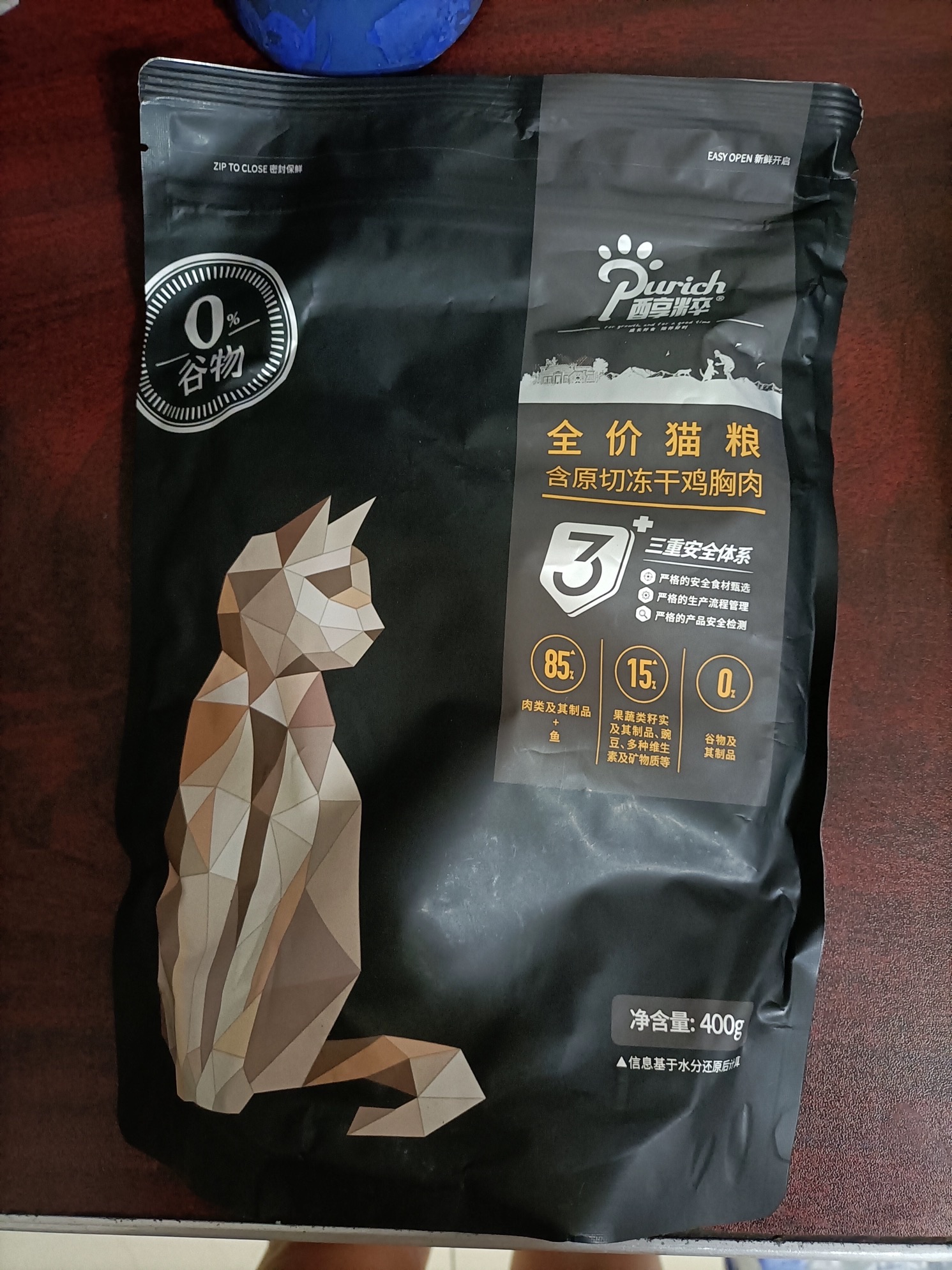 Alcoholism Freeze-dried Into Cat Juvenile Cat Food Flagship Store Official Top Ten Brands Pure Fresh Meat Trial Eating 400g-Taobao