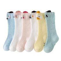 0-3Years Summer Mesh Baby Mosquito Proof Mesh Cotton Baby