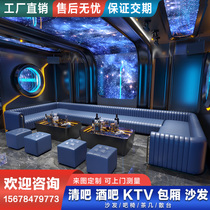 Business ktv sofa light luxury coffee table high-end party room nightclub home villa bar UL type deck customization