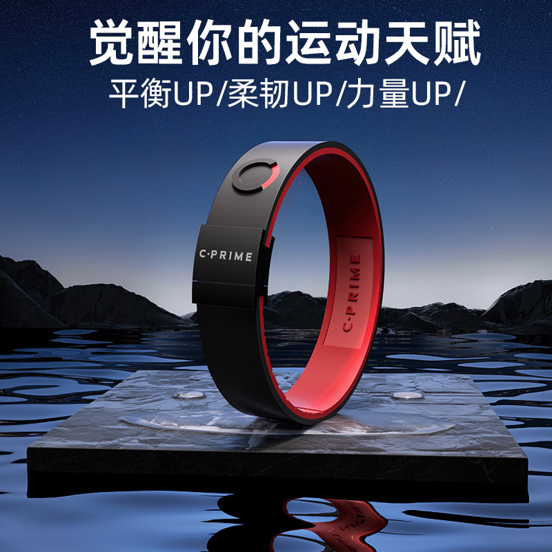 Cprime Balanced Energy Black Technology Bracelet Sleep Silicone Marathon Fitness Swimming Basketball Sports Gift
