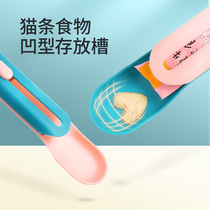 Cross-border Amazon Douyin Internet celebrity popular cat feeder cat strip spoon cat strip squeezer cat food spoon special