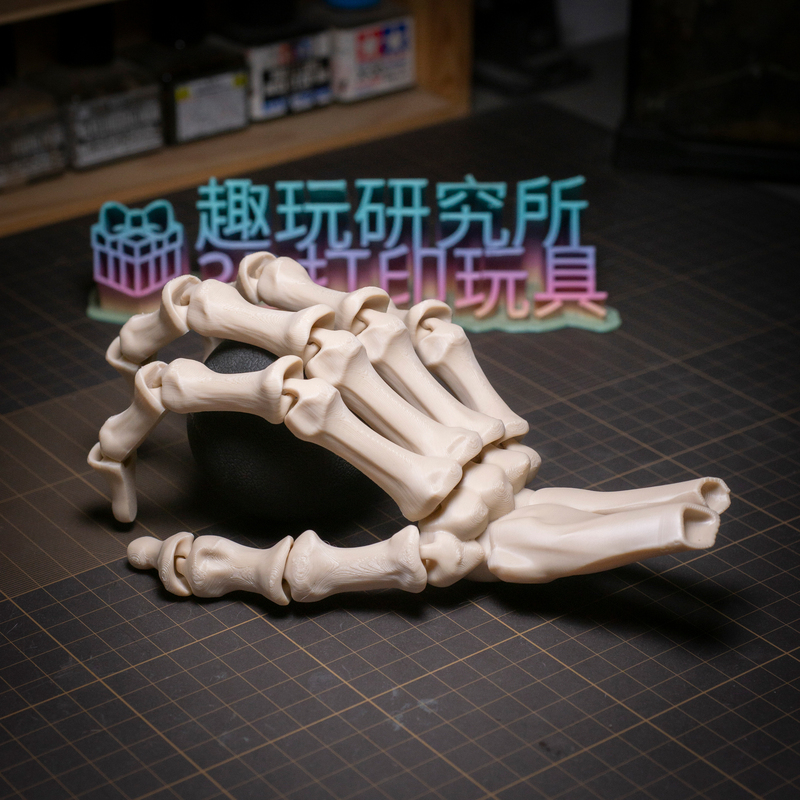 3D Printed Skeleton Hand Prosthetic with Movable Joints, Prank Toy Gift for Children's Day and Halloween, Gift for Girlfriend