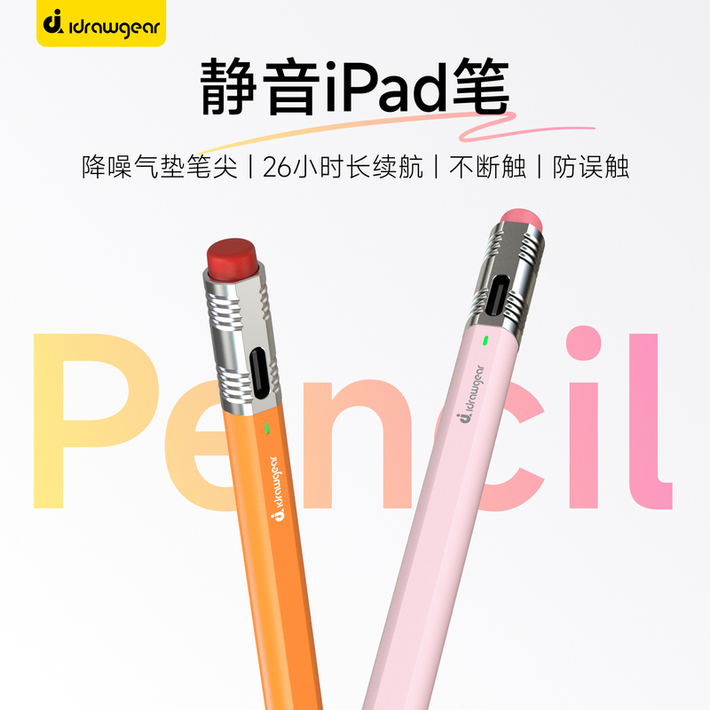 Aizhuo Jier Small Pencil Silent Capacitive Pen iPad Touch Pen Compatible with Apple iPad 11/10/Air8/7/Mini6/Pro Tablet Stylus Touch Screen Pen Replacement Aizhuo Jier Small Pencil Silent Capacitive Pen iPad Touch Pen Compatible with Apple iPad 11/10/Air8/7/Mini6/Pro Tablet Stylus Touch Screen Pen Replacement